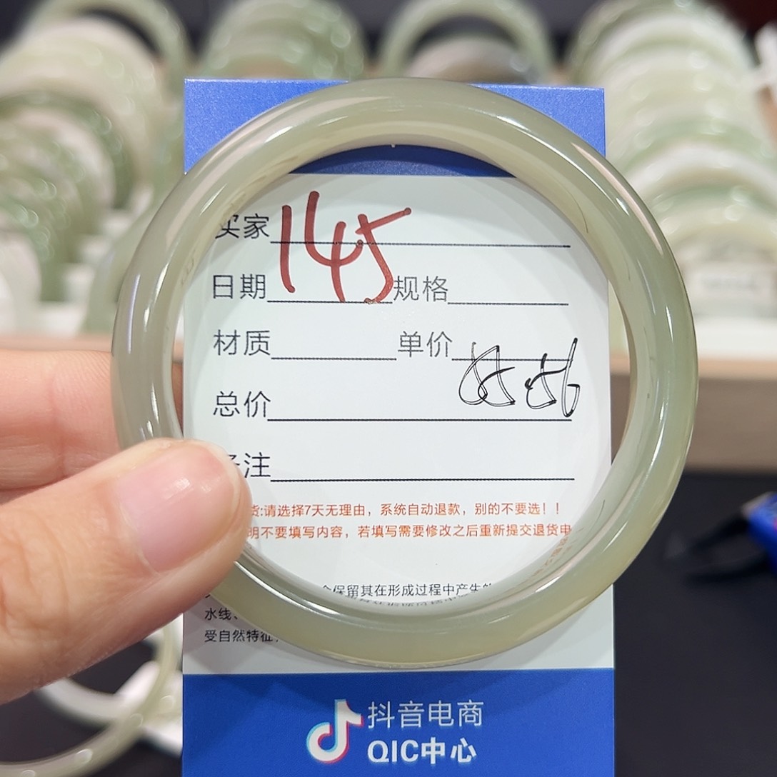 和田玉手镯未镶嵌?****?