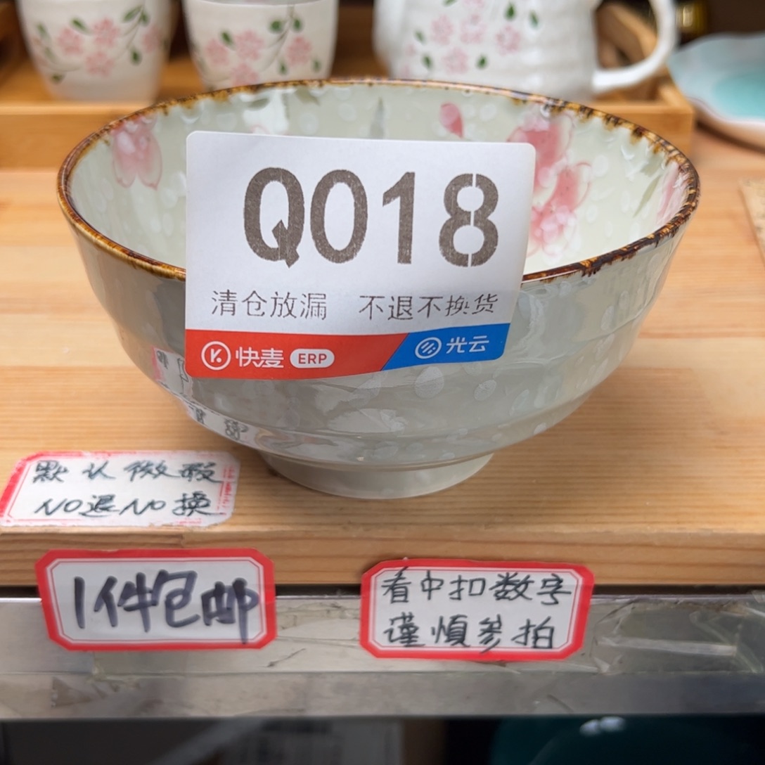 6***8瓷018啦啦啦啦啦啦啦