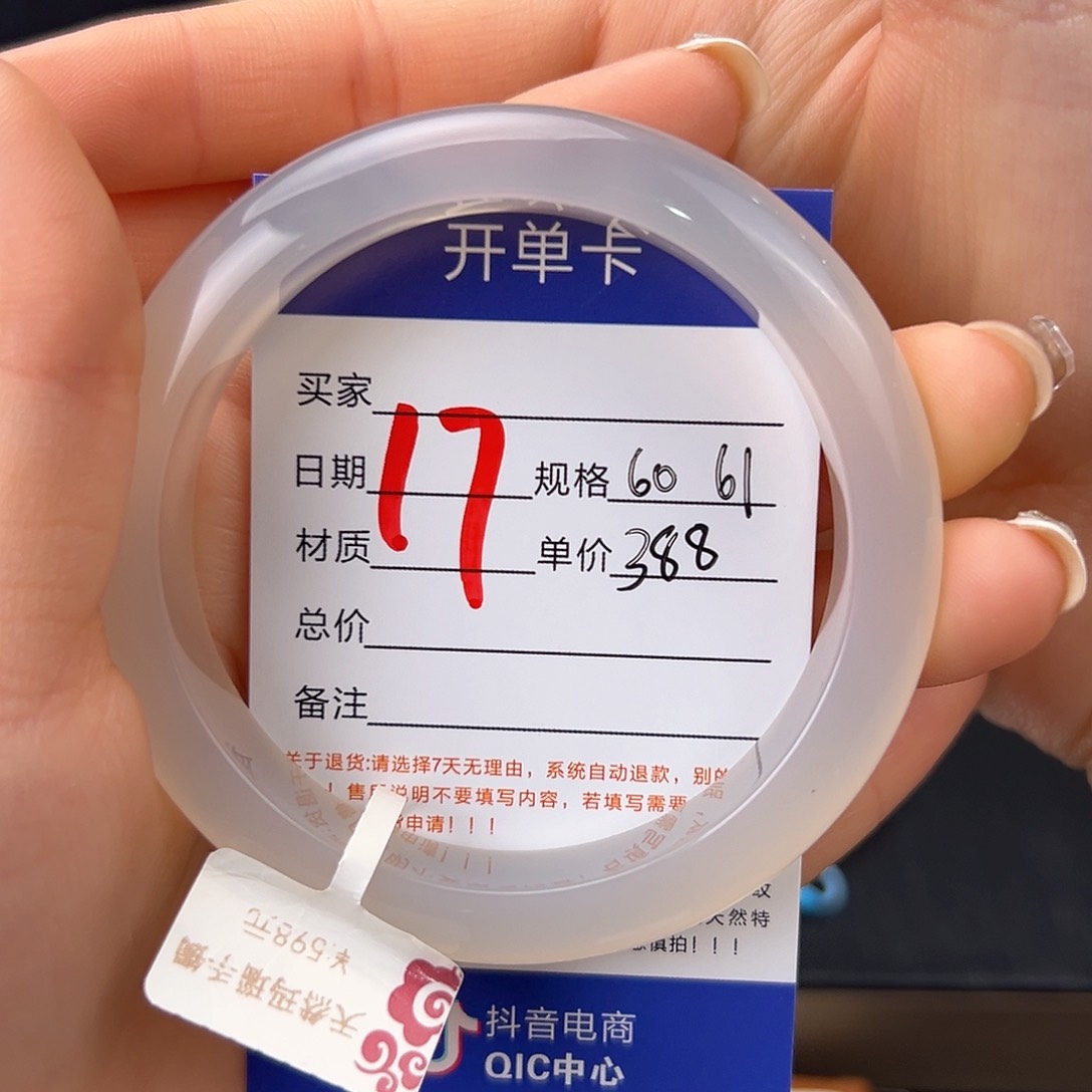 玛瑙/玉髓手镯合金