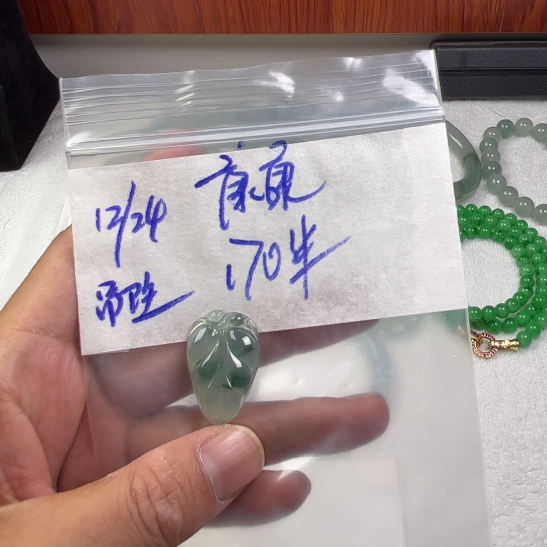 东***康定制翡翠未镶嵌天然缅甸翡翠吊坠