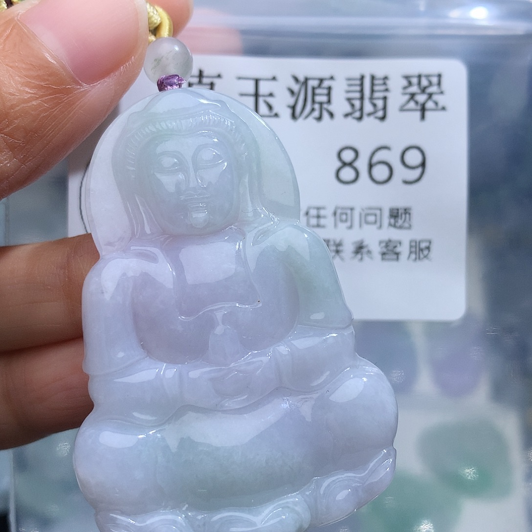 翡翠未镶嵌颈饰869