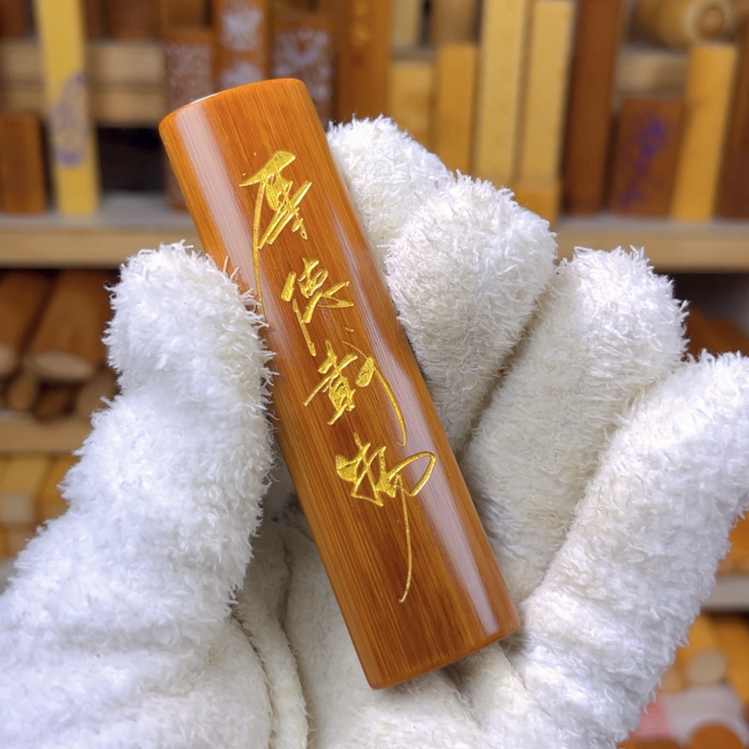 【直播专用】实心竹定制雕刻请勿乱拍