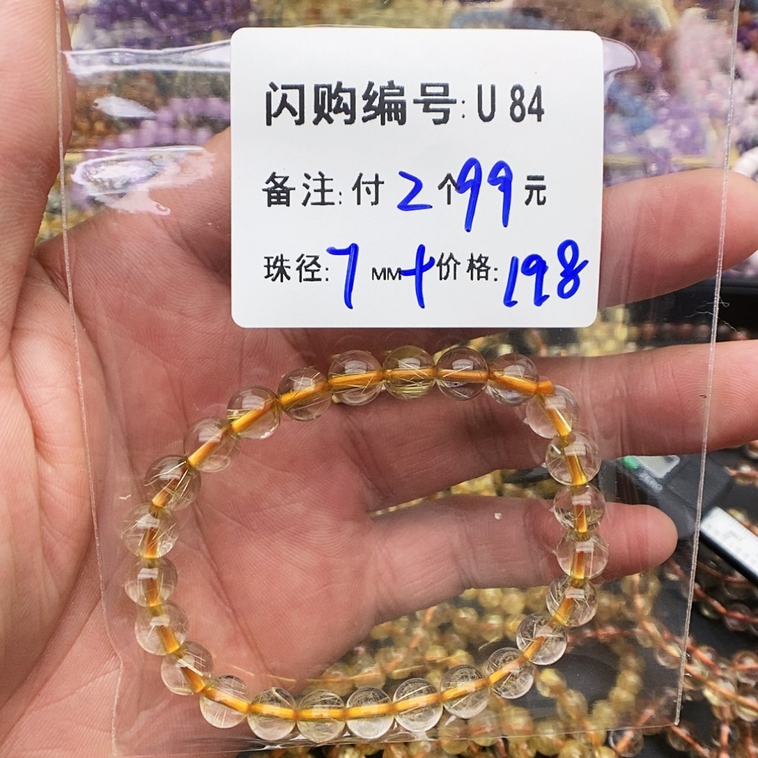 水晶手链未镶嵌*️***U84