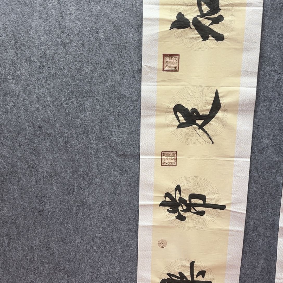 书法wfc亲笔手绘作品