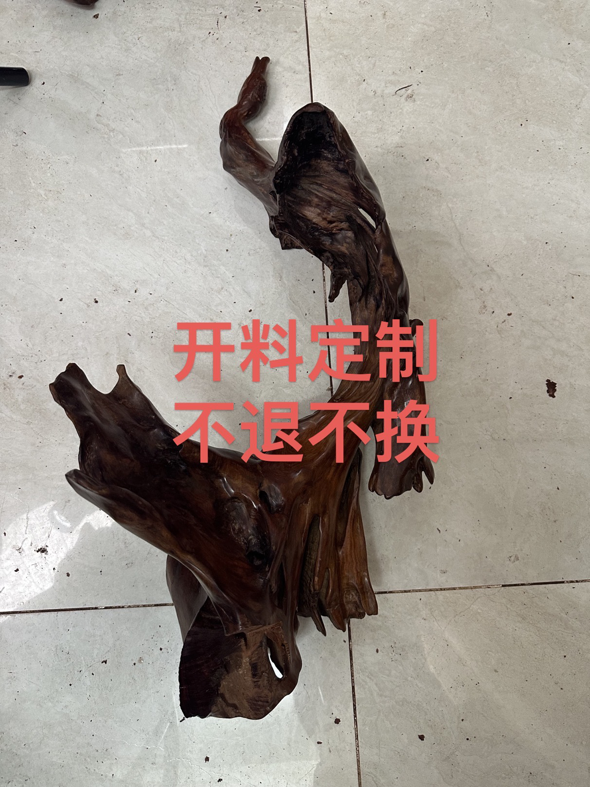 海南黄花梨定制0.9×1.0×108手串