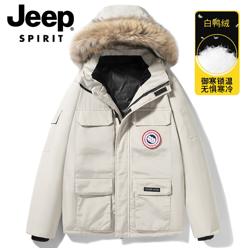 JEEPSPIRIT吉普户外情侣羽绒服常规款加厚保暖御寒冲锋大毛领外套