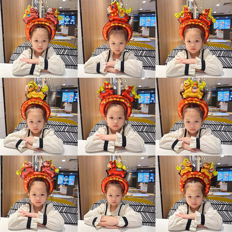 2026元旦新年充气发箍幼儿园商场活动装饰拍照道具小礼品铝膜气球