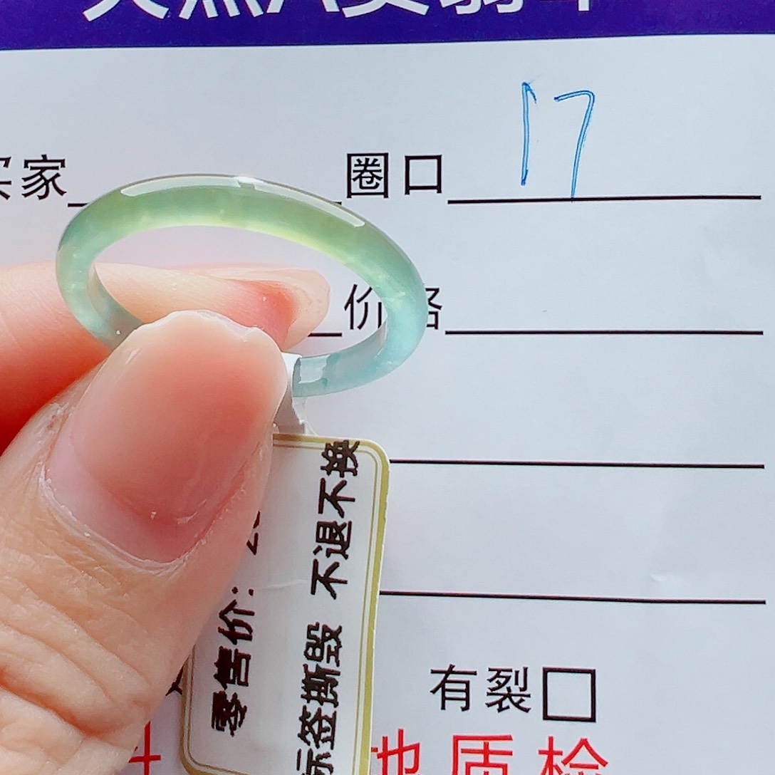 未镶嵌戒指翡翠经***?戒圈
