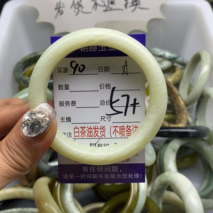 蛇纹石玉手镯未镶嵌