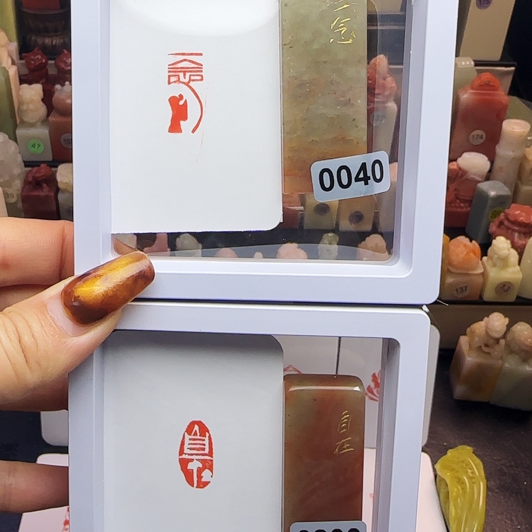 印石寿山石自在，一念1×2