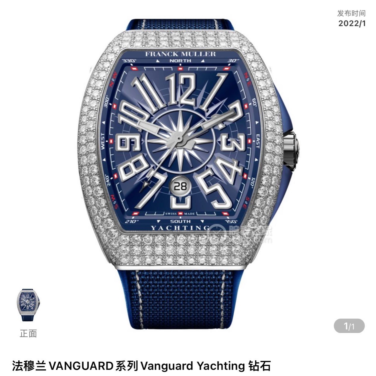 全新未使用  MULLER法穆兰V45游艇后镶钻腕表空白卡全套