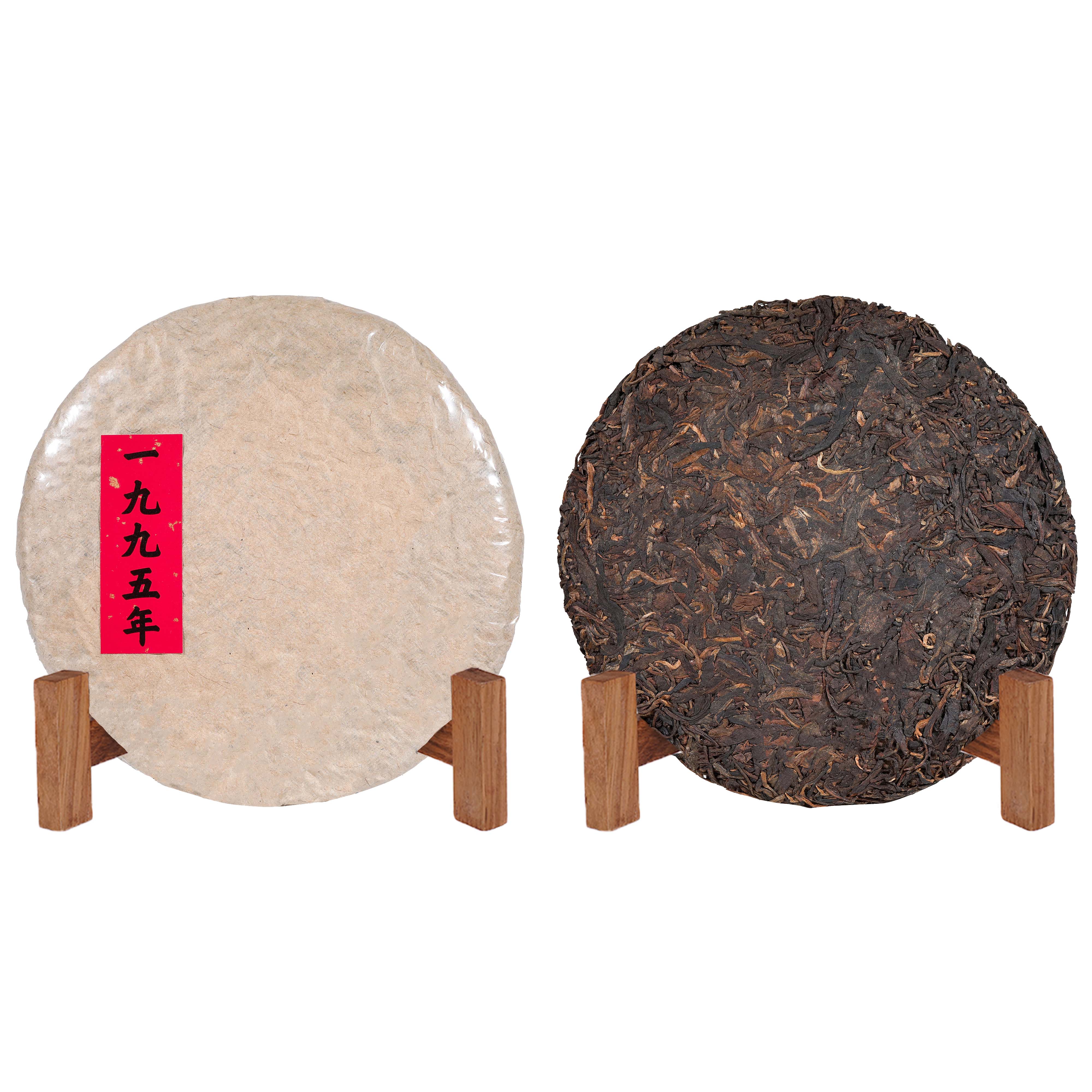 1995年宋聘30年陈蓝票经典款普洱老生茶357g