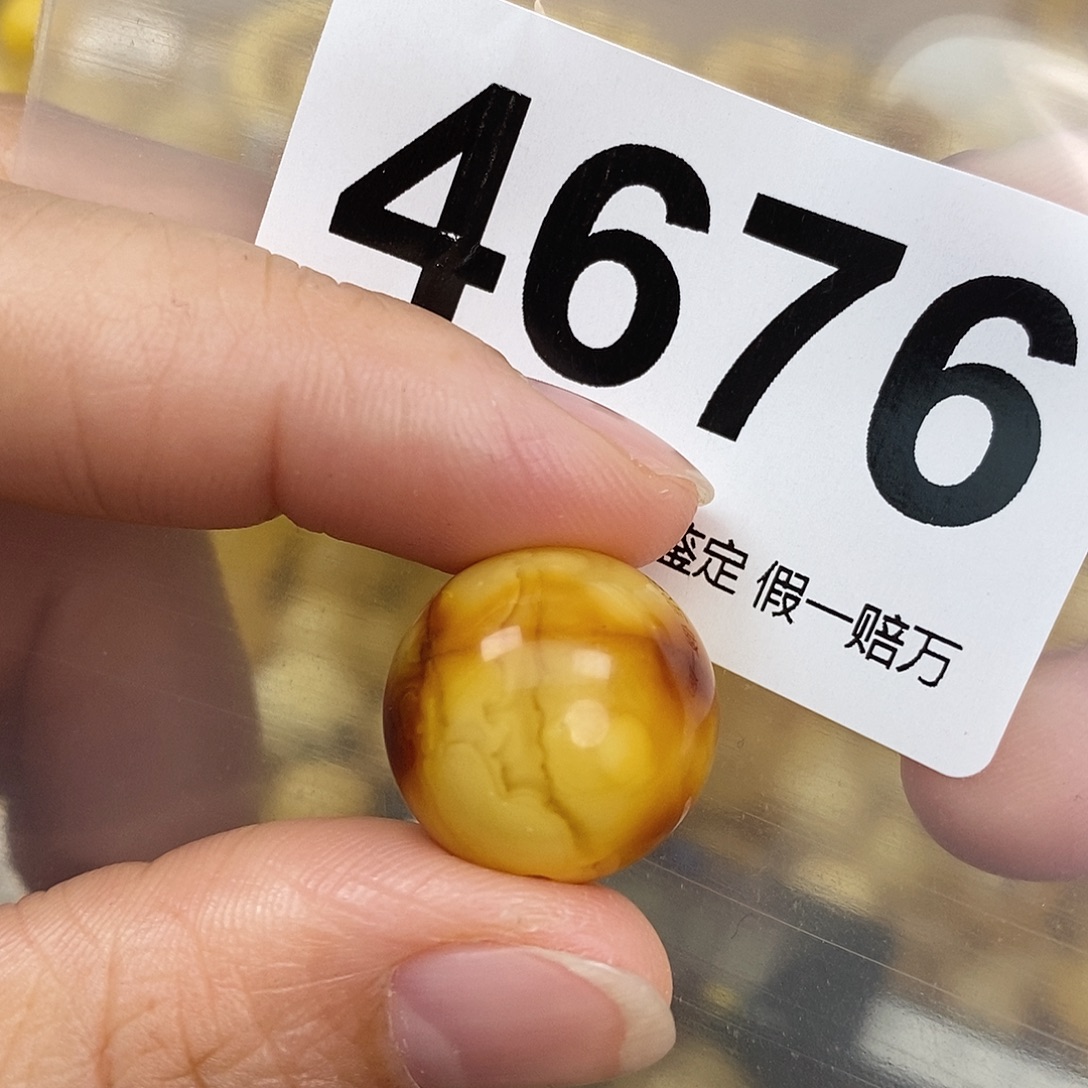 蜜蜡未镶嵌珠宝奇石17.9