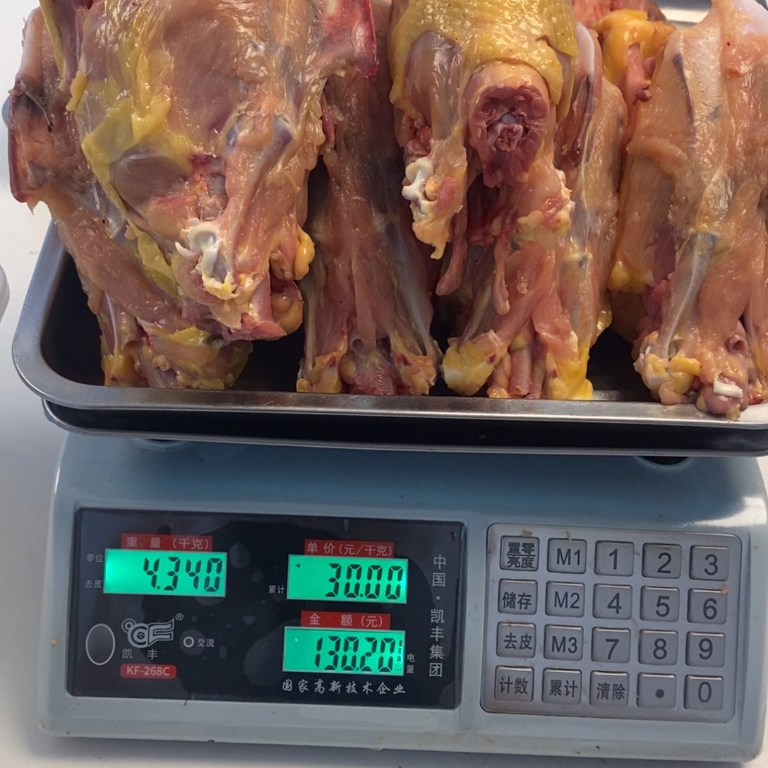 30天包装现杀现卖骨架