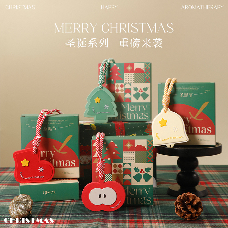 新年香薰挂件伴手礼家用高级过年香氛礼物马年氛围感