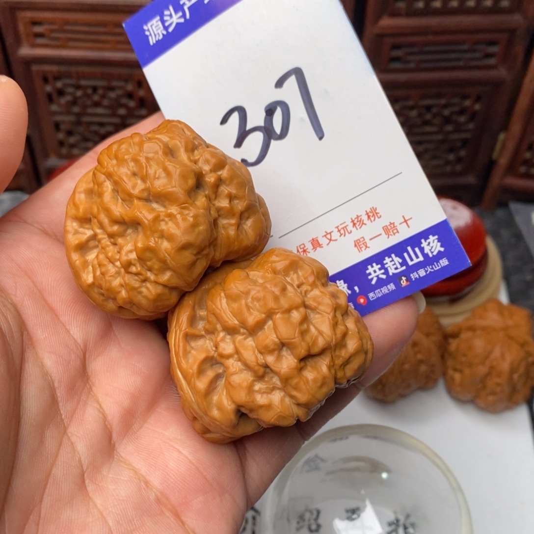 d***k吊坠文玩核桃核桃一对