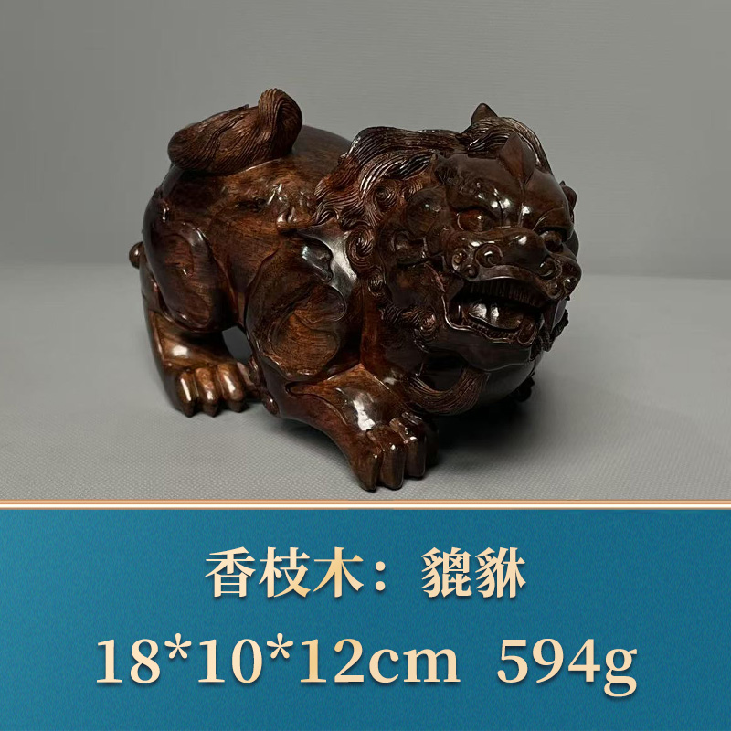 50363 貔貅 香枝木