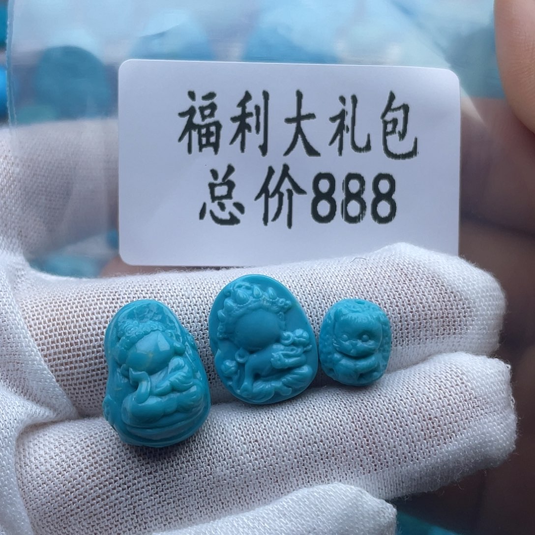 绿松石未镶嵌珠宝奇石