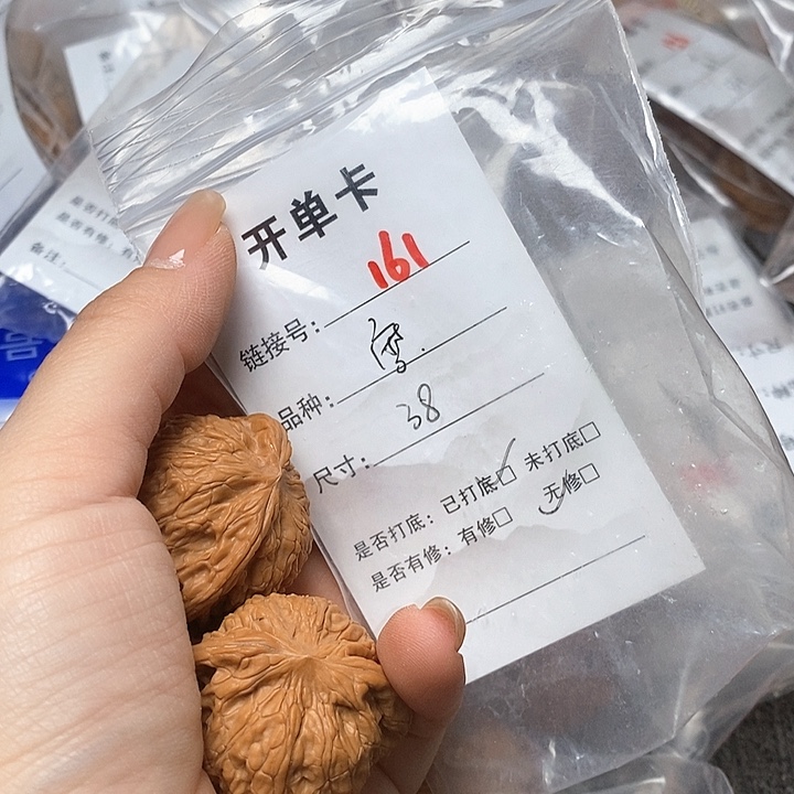 文玩核桃把件161哈哈哈