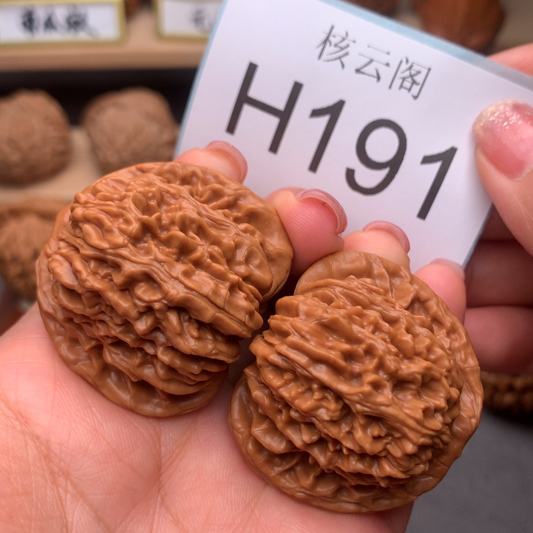 文玩核桃把件40+红皮平谷楼