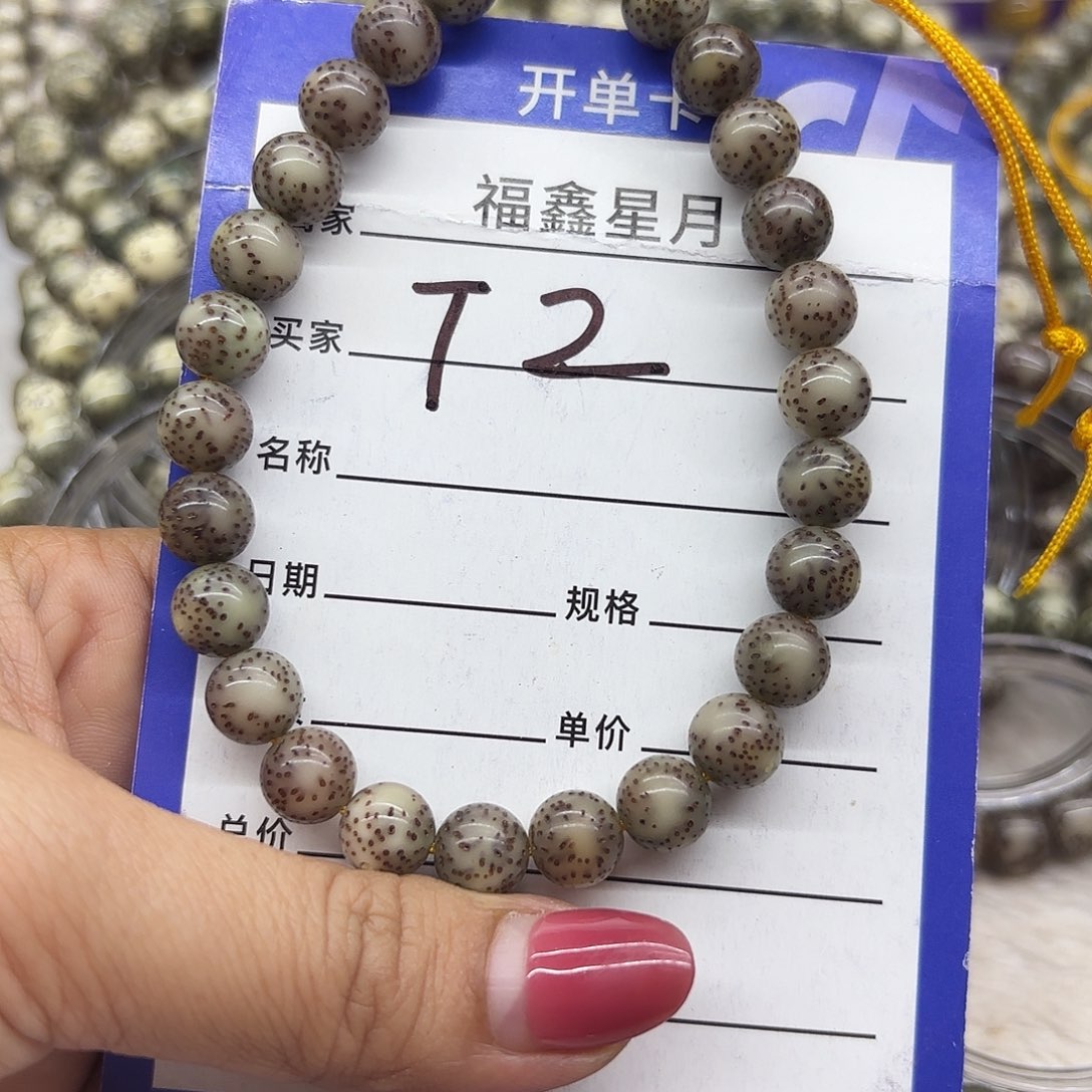 星月菩提吊坠T2**0.9圆珠