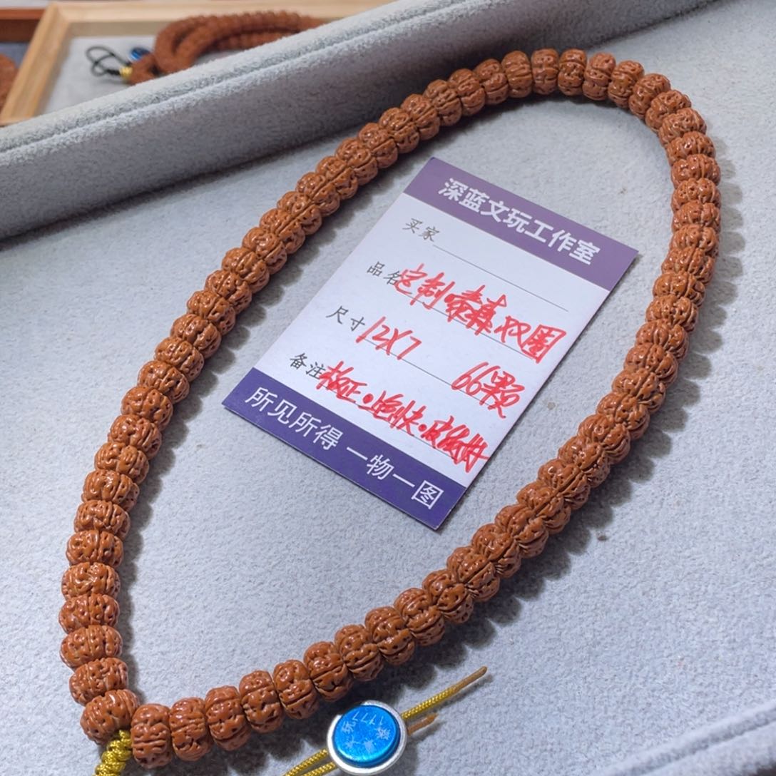 金刚菩提吊坠定制泰森双圈