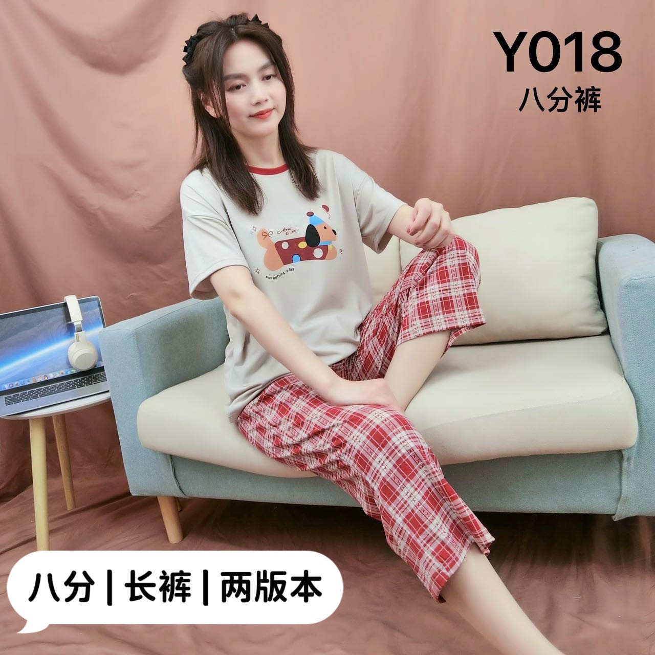 收版！福利炸！！拼手速！30秒下架，手慢无！冰爽莫代尔家居服