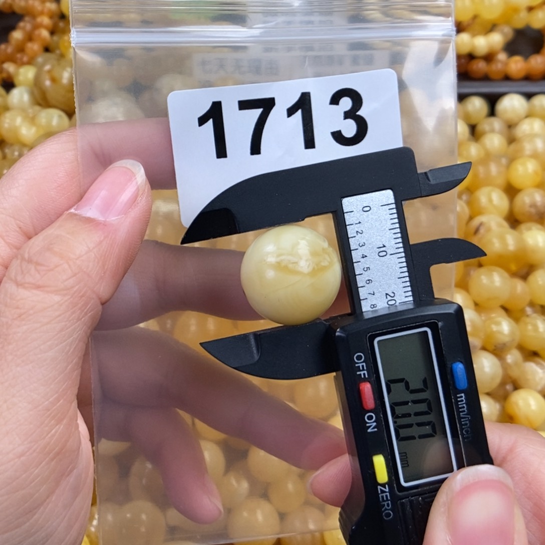 未镶嵌琥珀珠宝奇石