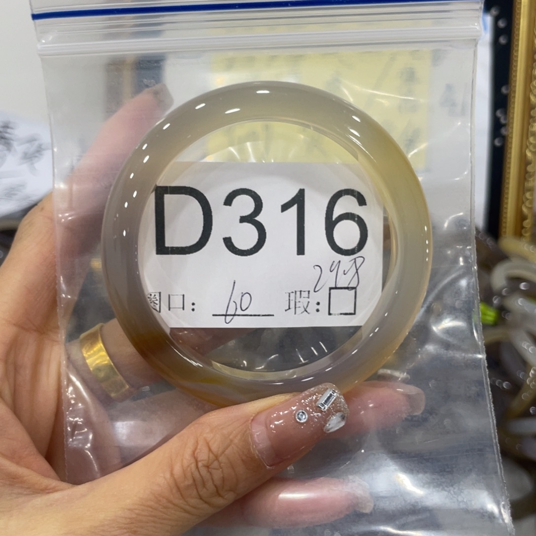 我***袄蛇纹石玉未镶嵌手镯