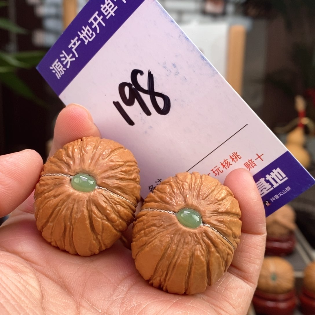 文玩核桃把件36埋银线镶嵌猴头元宝198号