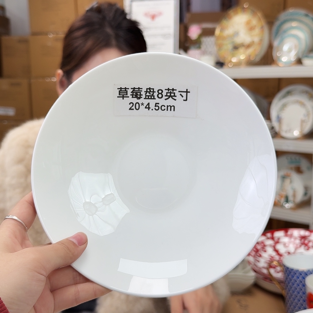 骨瓷高骨8英寸汤盘20*4.5cm10个