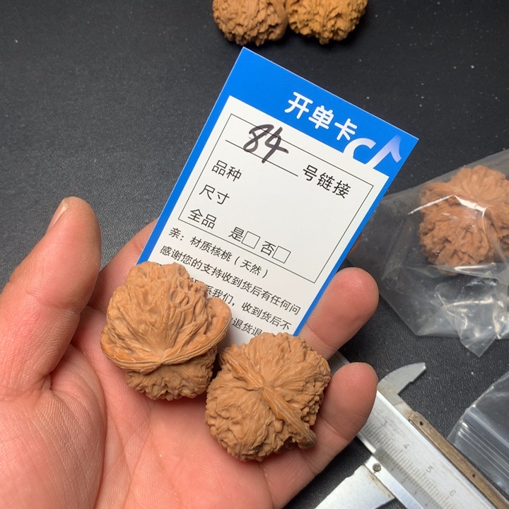 文玩核桃吊坠37白狮子84