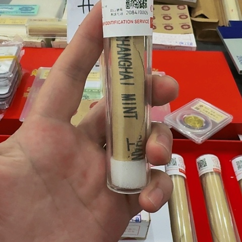 其他普通金属中国人民银行2000卷没有公开发行