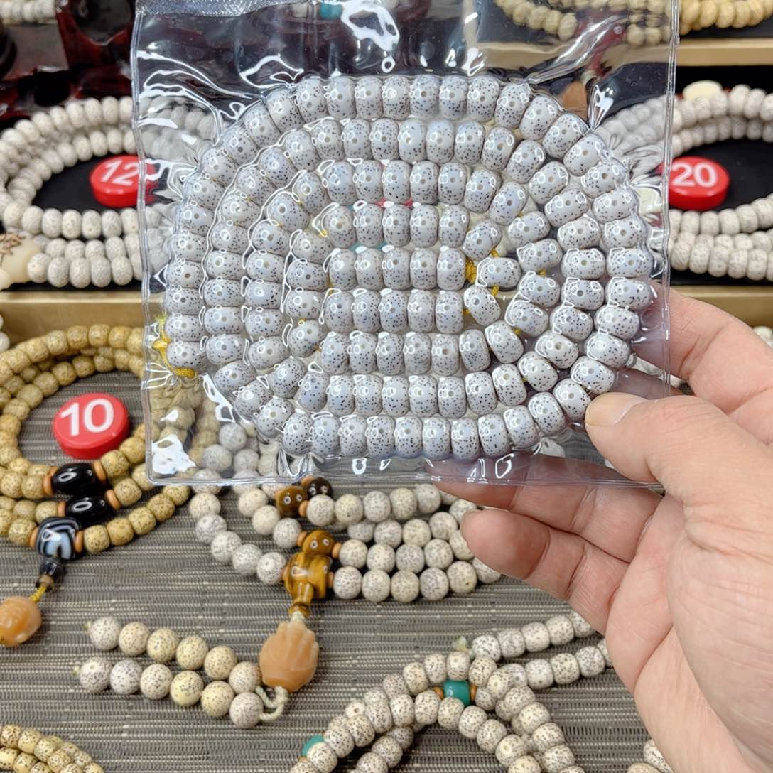 星月菩提手串兜*脱脂