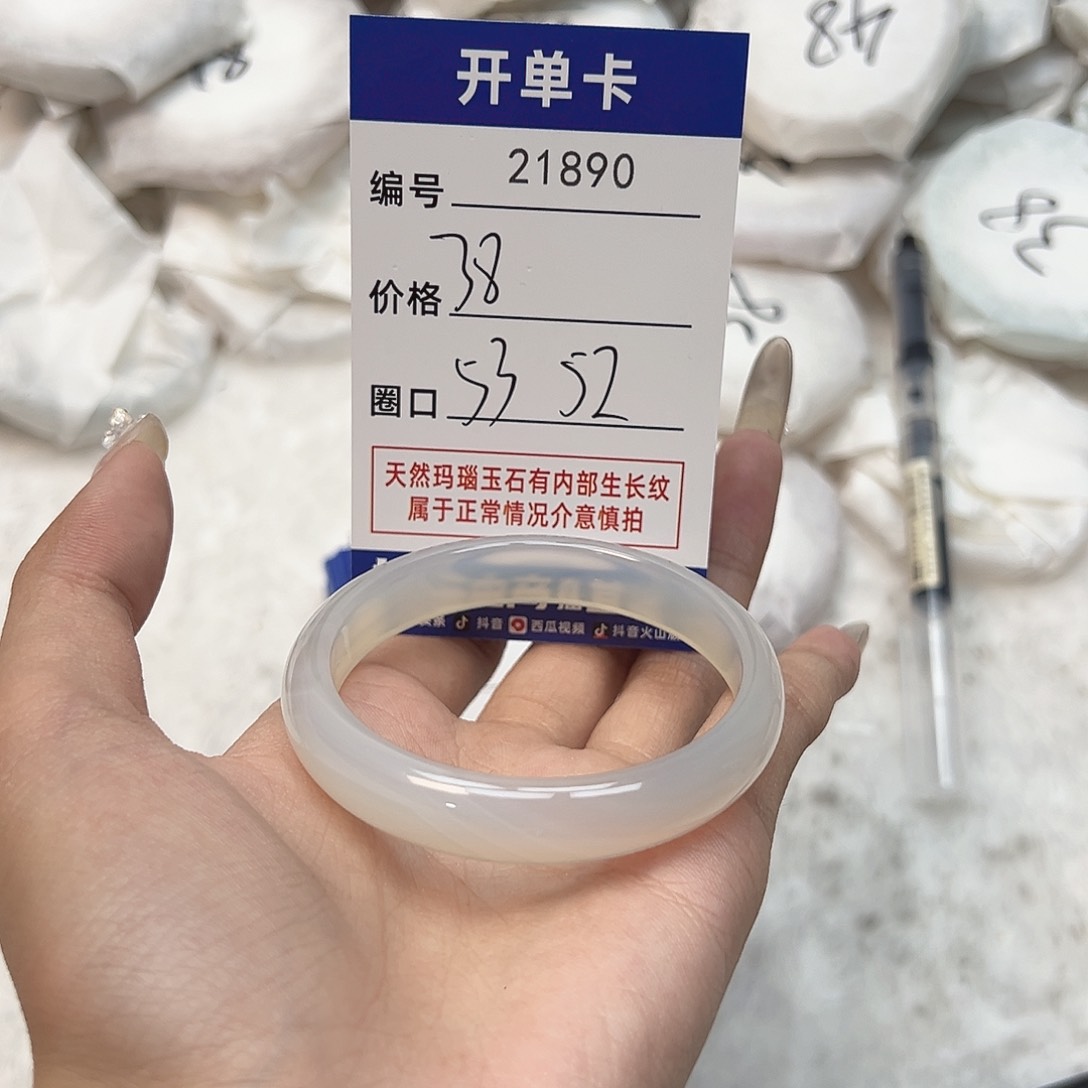 玛瑙/玉髓手镯未镶嵌890