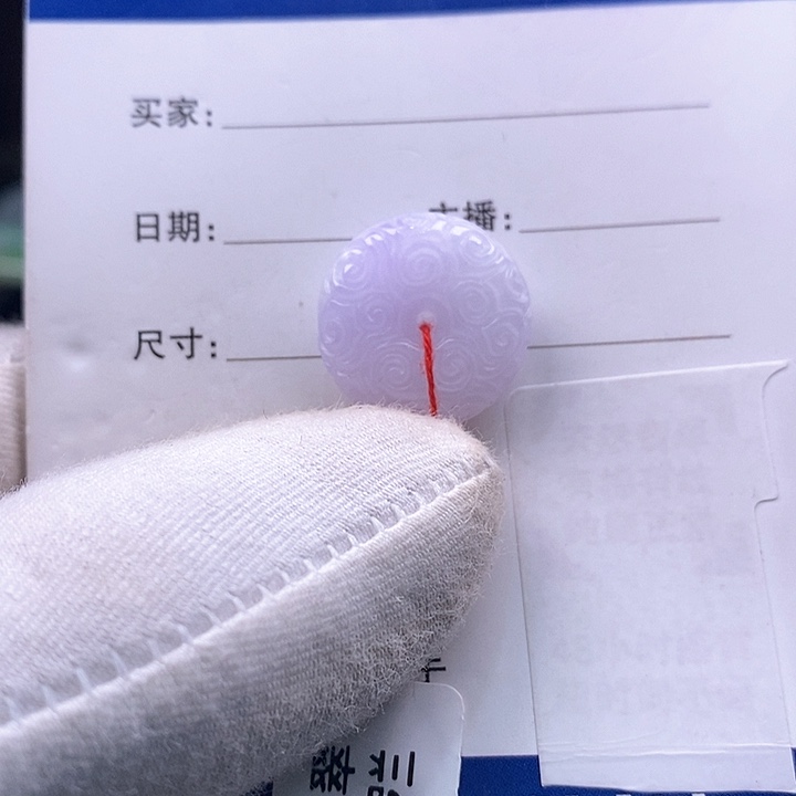 翡翠颈饰未镶嵌平安扣