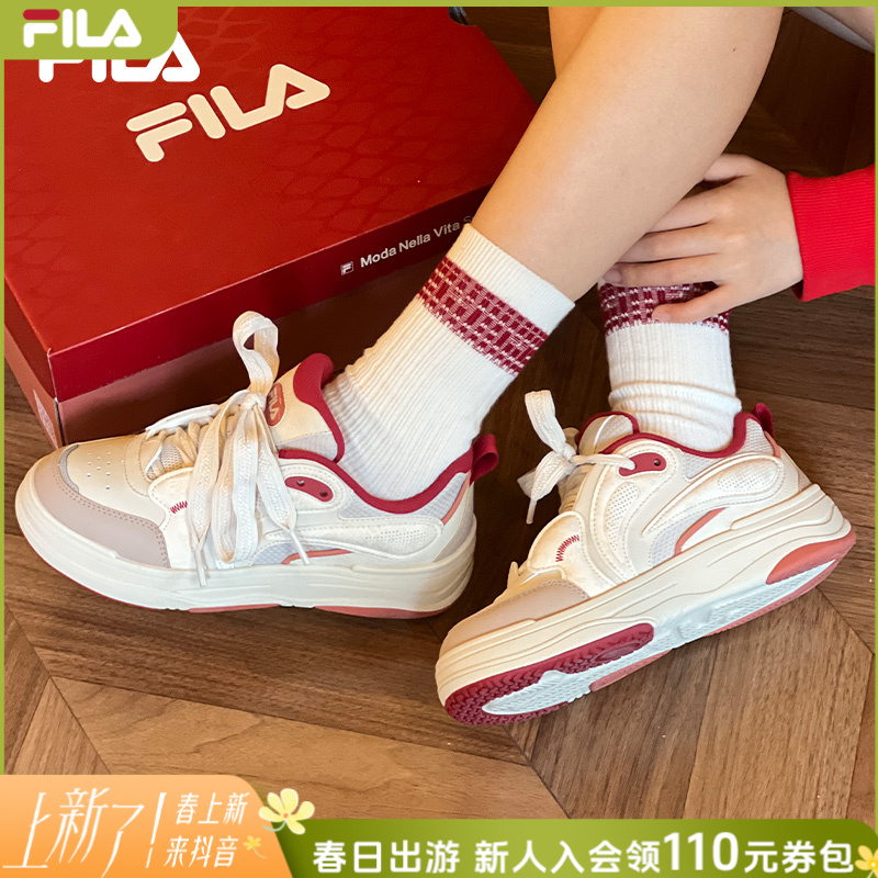 【易烊千玺同款】Fila/斐乐2025年新年款情侣VIBE律动鞋F12W512203F