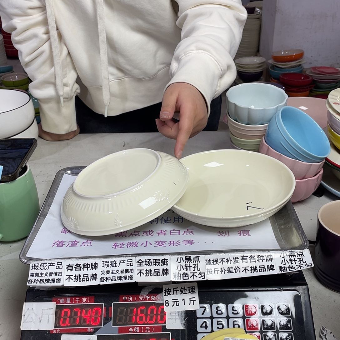瓷片微瑕陶瓷餐具300