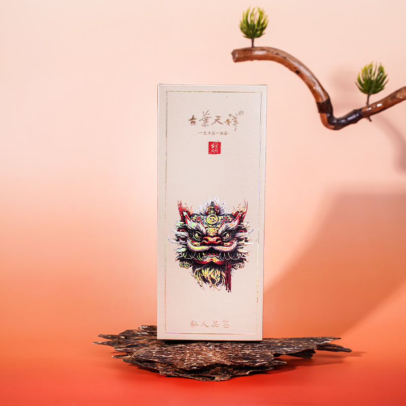 【古叶天祥】私人品鉴 武夷岩茶乌龙茶 2泡