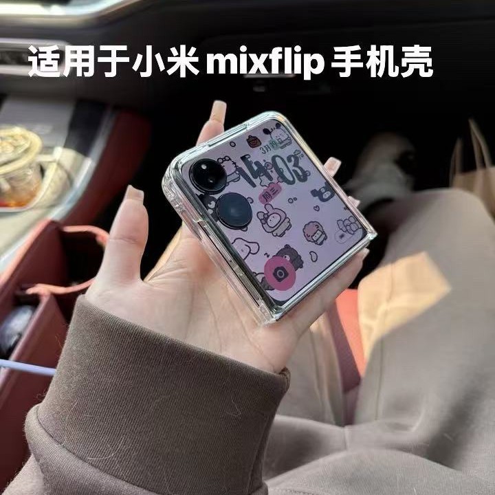 适用小米mixflip手机新款折叠保护套透明PC硬壳小米mix手机壳diy