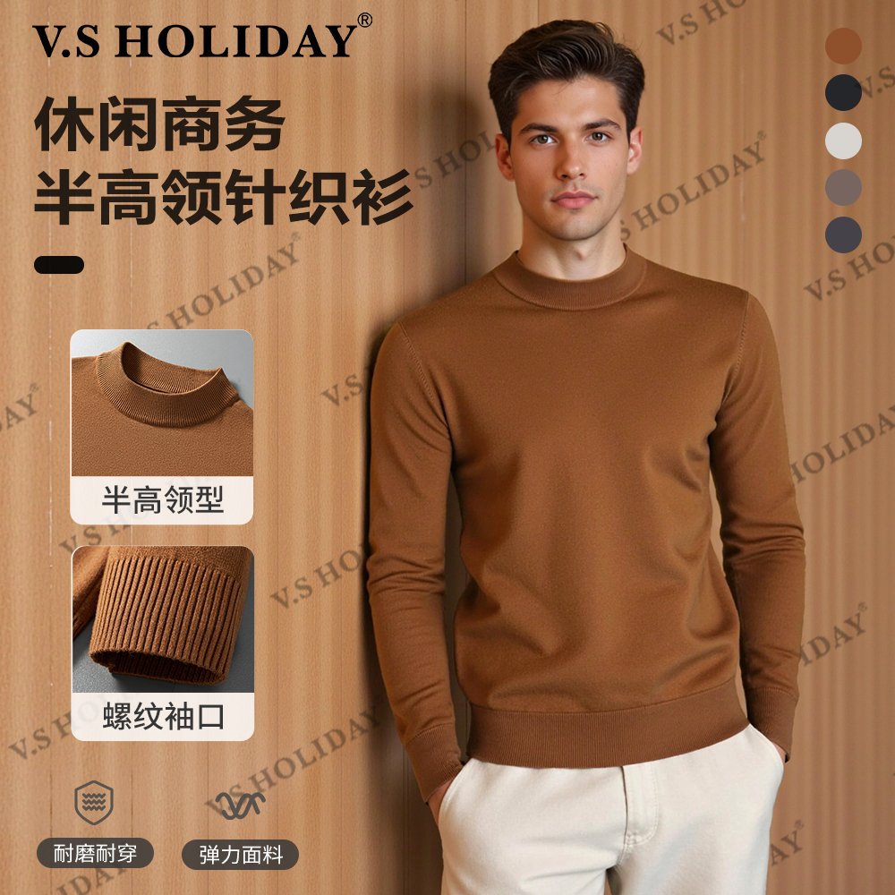 V.SHOLIDAY圆领针织衫男士秋季舒适时尚中领纯色针织毛衣212