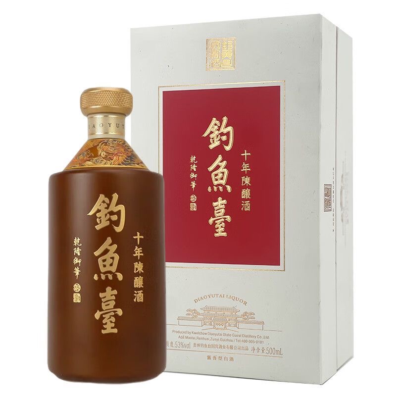 钓鱼台钓鱼台十年陈酿（白盒）酱香型 53度500ml