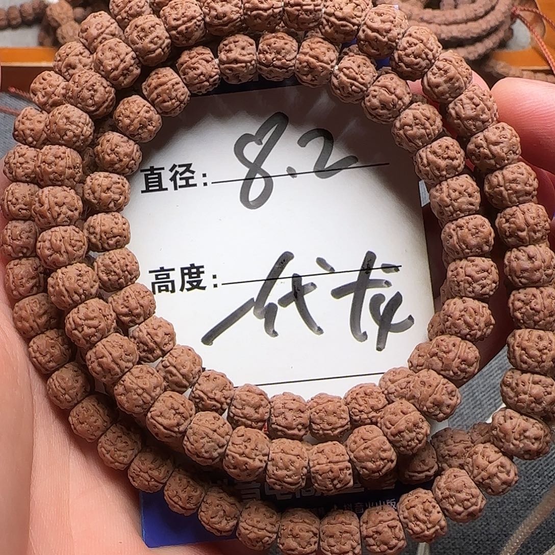 吊坠金刚菩提一代龙