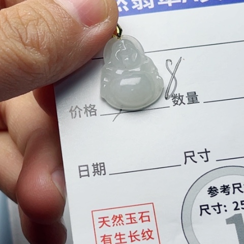 翡翠颈饰未镶嵌佛