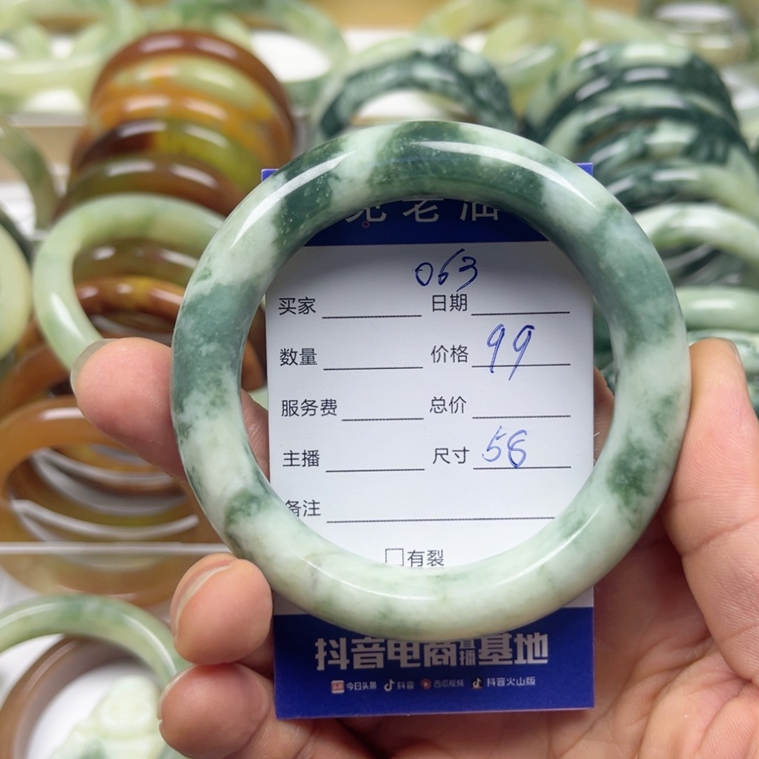 透闪石-蛇纹石玉手镯未镶嵌