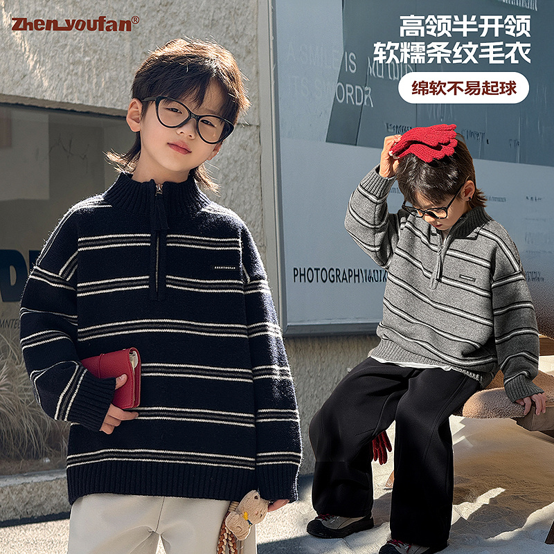 祯有范童装男童半开领条纹毛线毛衣秋冬季2025新款儿童高领针织衫