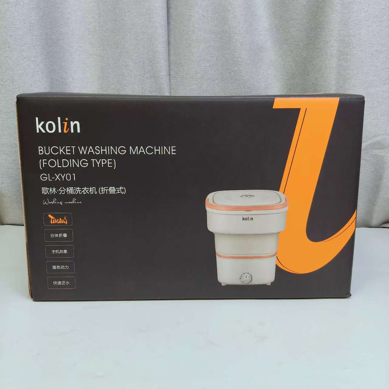 66658  分桶洗衣机配件（折叠式）