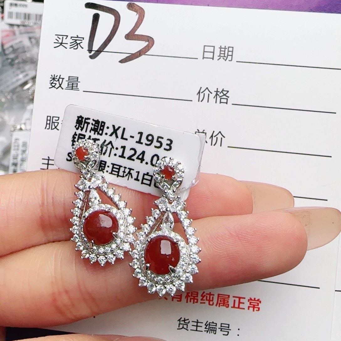 银S925镶嵌戒指翡翠