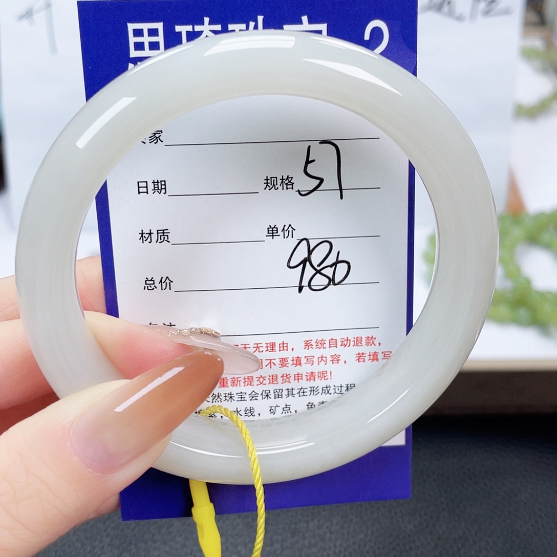 和田玉未镶嵌手镯