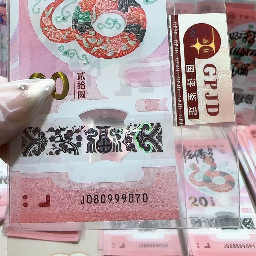 纸080999070。。。。。。。金勾倒置王